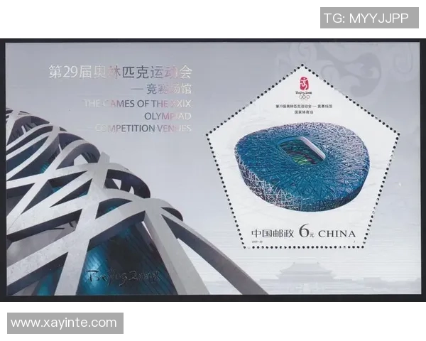 奥林匹克运动会:跨越世纪的全球盛会与文化交流平台