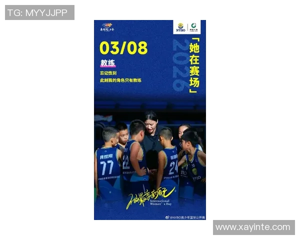 专访李静:探寻篮球领域的成功秘诀与成长之路 专访李静:探寻篮球领域的成功秘诀与成长之路