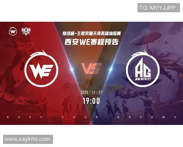 WE战队的荣耀与坚持：从逆境中崛起的冠军杯之路