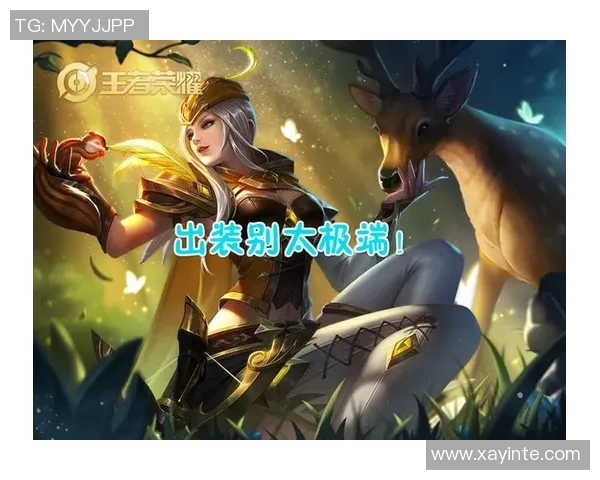 李静深度解析王者荣耀游戏技巧与心得分享，助你快速提升段位和游戏体验