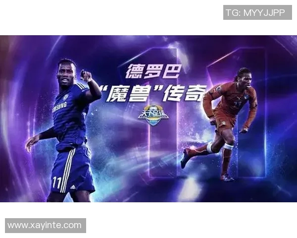 与足球明星共舞的青春岁月:一段关于梦想与友情的小说旅程 与足球明星共舞的青春岁月:一段关于梦想与友情的小说旅程